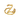 Z Alphabet Ring - Forgyldt