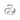 Z Alphabet Ring - Sølv